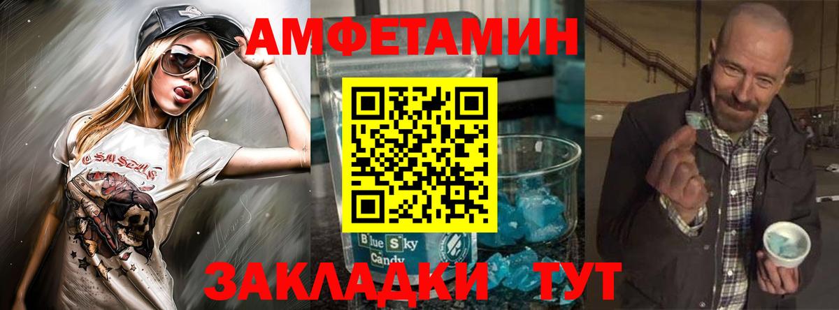 АМФ  АМФ Premium  Вход с VPN  Верхняя Пышма 