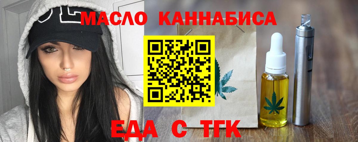 Верхняя Пышма  Печенье с ТГК марихуана  Вход с VPN 