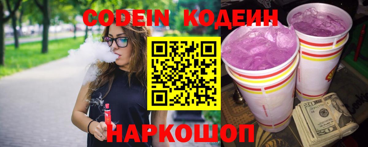 КОКАИН  APVP СК кристаллы  Марихуана  Меф МЯУ МЯУ кристаллы  Вход с VPN  ГАШ  Верхняя Пышма  ГАШ 