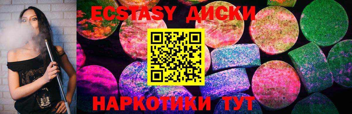 ЭКСТАЗИ louis Vuitton  Вход с VPN  Ecstasy louis Vuitton  Верхняя Пышма 