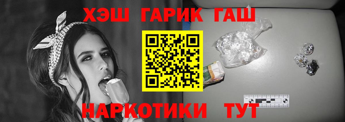 ГАШИШ Изолятор Верхняя Пышма
