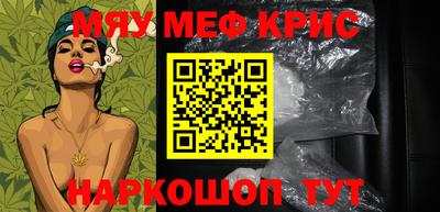 таблы Можайск