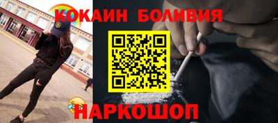 таблы Можайск