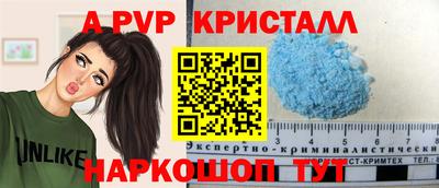 таблы Можайск