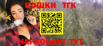 таблы Можайск