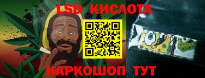таблы Можайск