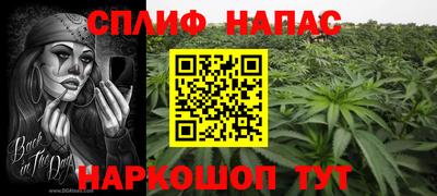 таблы Можайск