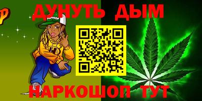 таблы Можайск