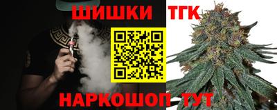 таблы Можайск