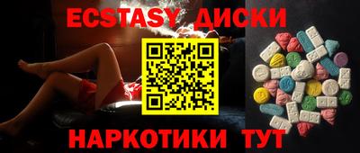 таблы Можайск