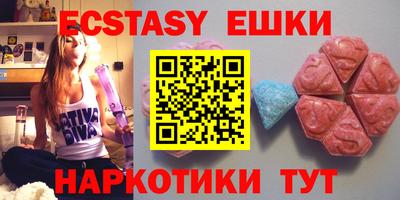 таблы Можайск