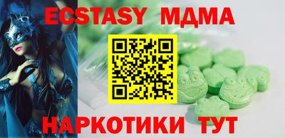 таблы Можайск