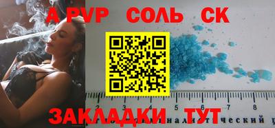 таблы Можайск