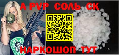 СК Можга