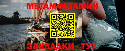 таблы Можайск
