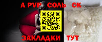 СК Можга
