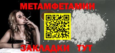 СК Можга