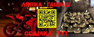 таблы Можайск