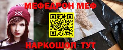 таблы Можайск
