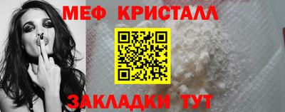 таблы Можайск