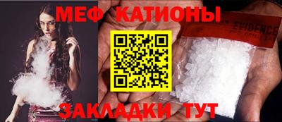 таблы Можайск