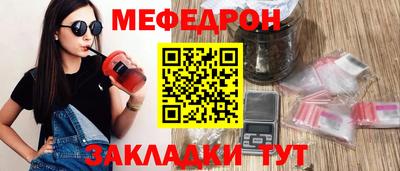 таблы Можайск