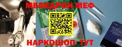 таблы Можайск