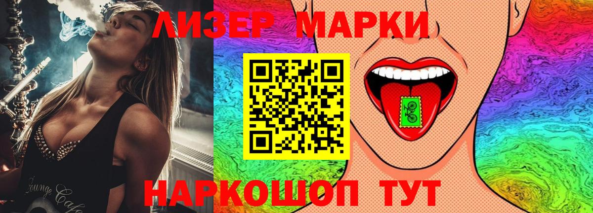 ЛСД экстази кислота  Лсд 25 экстази ecstasy  Верхняя Пышма  Вход с VPN 