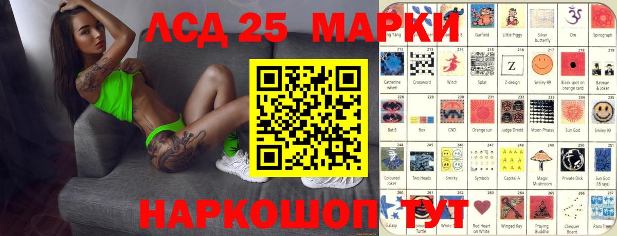 Лсд 25 экстази ecstasy Верхняя Пышма