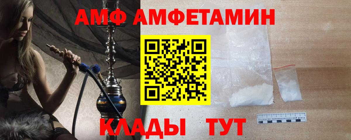 МЕТАМФЕТАМИН пудра  Вход с VPN  Верхняя Пышма  МЕТАМФЕТАМИН пудра 