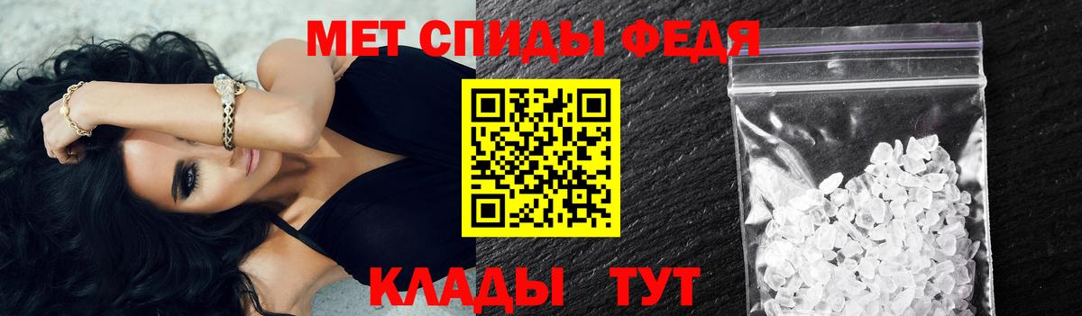 Метамфетамин кристалл Верхняя Пышма