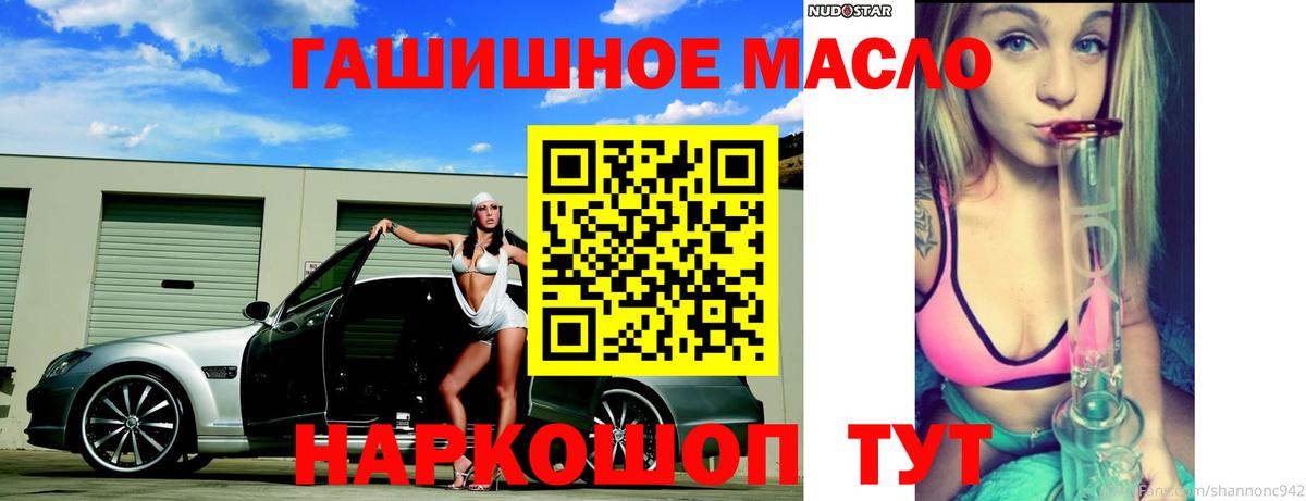 Верхняя Пышма  где купить наркотик  Вход с VPN  Дистиллят ТГК концентрат 
