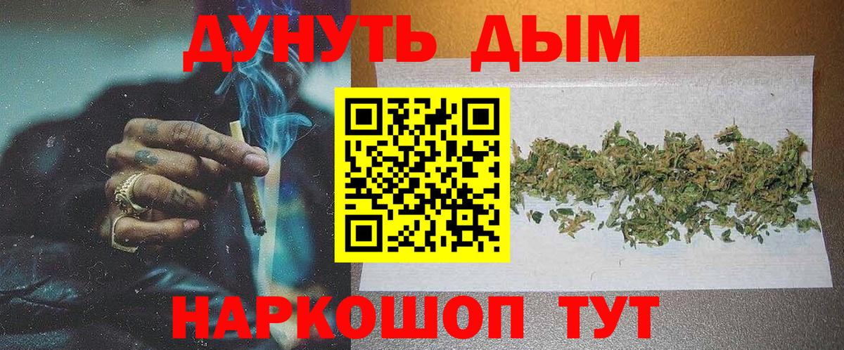 Бошки марихуана марихуана  МАРИХУАНА SATIVA & INDICA  МАРИХУАНА LSD WEED  Вход с VPN  Верхняя Пышма  Шишки марихуана OG Kush 